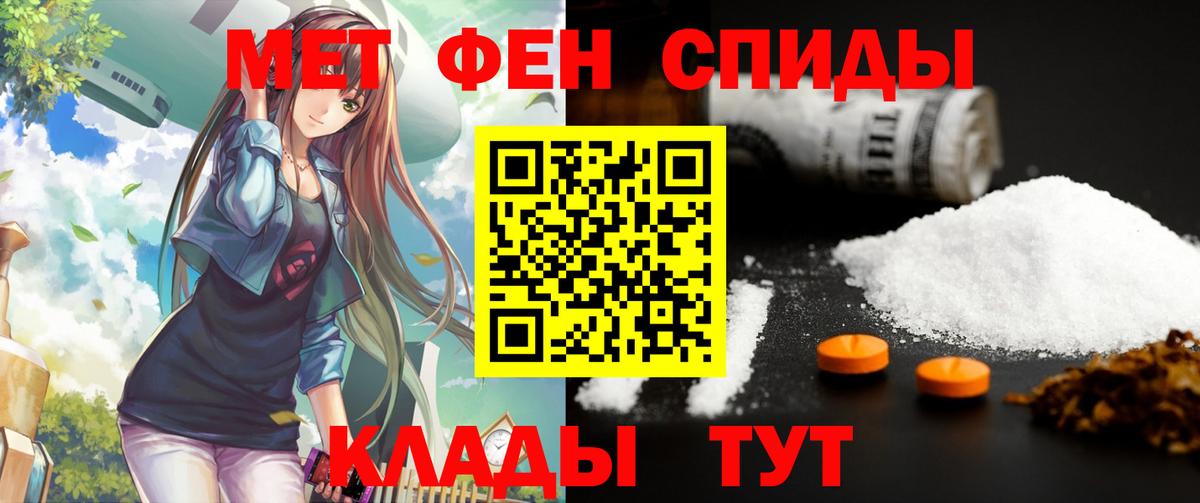 АМФЕТАМИН  Амфетамин Розовый  Вход с VPN  Димитровград  АМФЕТАМИН 