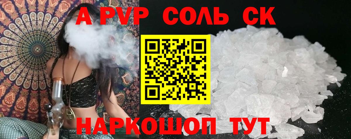 А ПВП СК КРИС Димитровград
