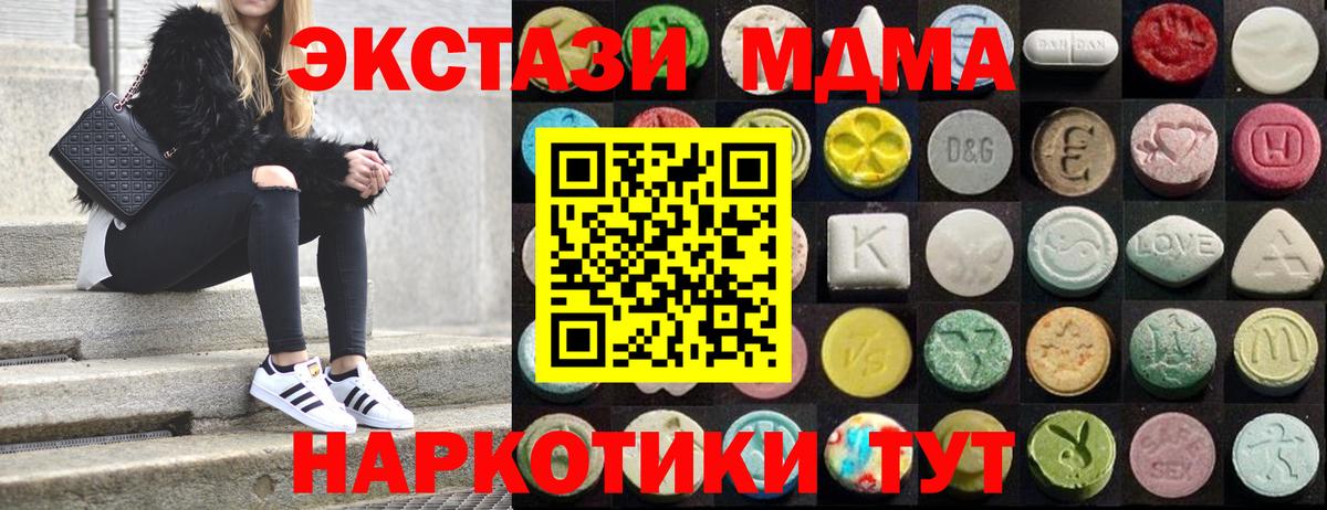 ЭКСТАЗИ VHQ  гидра вход  Димитровград  Вход с VPN  Ecstasy Punisher 