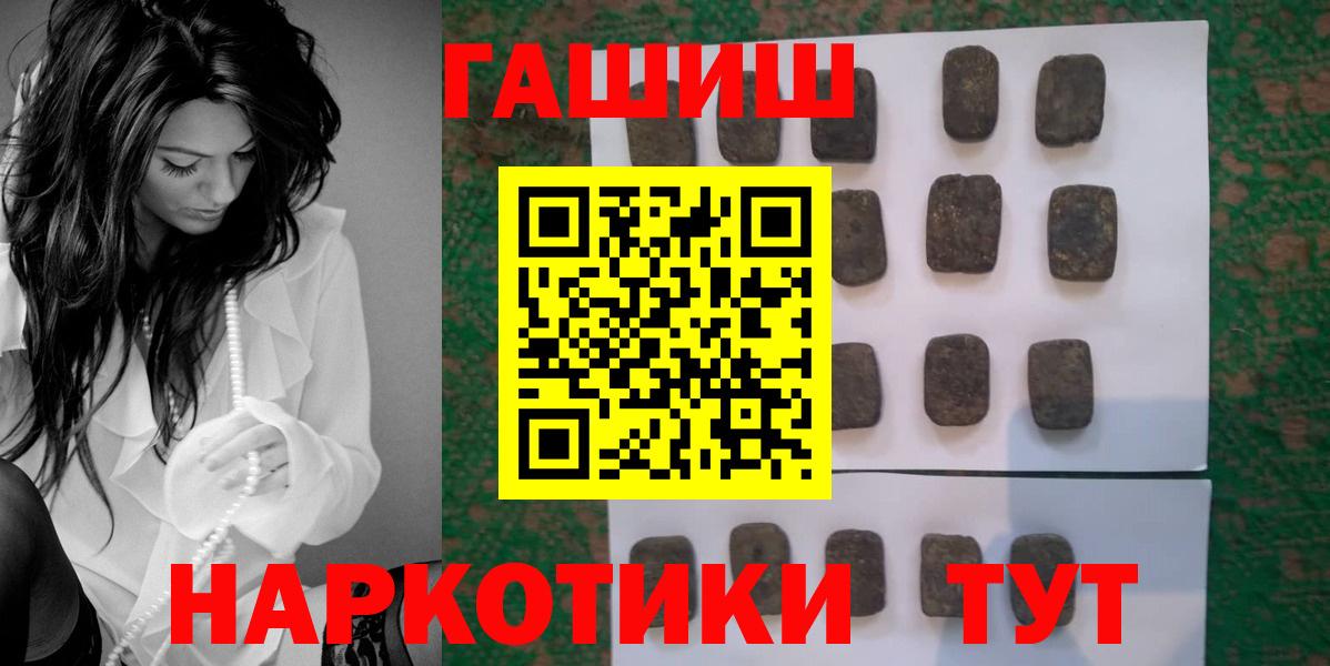 Димитровград  ГАШ 40% ТГК  Вход с VPN 