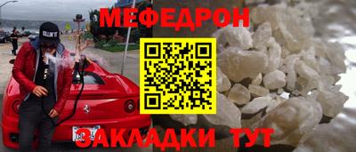 спайс Малоярославец