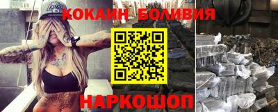 мяу мяу кристалл Мариинск