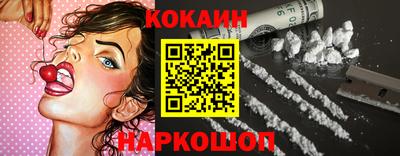 мяу мяу кристалл Мариинск