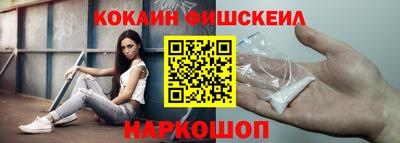 мяу мяу кристалл Мариинск