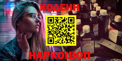 мяу мяу кристалл Мариинск