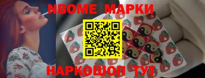 марки lsd Малгобек