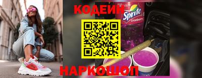 спайс Малоярославец