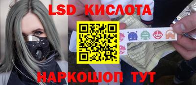 мяу мяу кристалл Мариинск