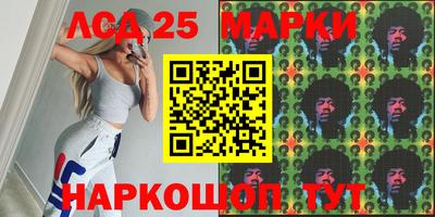 марки lsd Малгобек