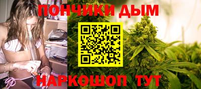 спайс Малоярославец