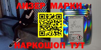мяу мяу кристалл Мариинск