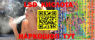 мяу мяу кристалл Мариинск