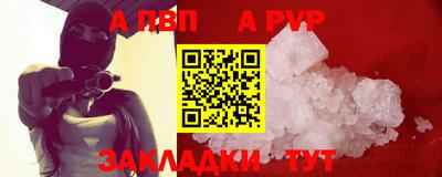 мяу мяу кристалл Мариинск