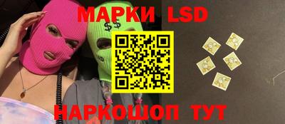 спайс Малоярославец