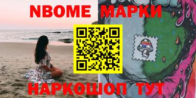 спайс Малоярославец