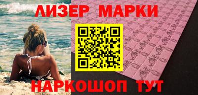 марки lsd Малгобек