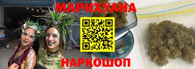спайс Малоярославец