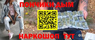 спайс Малоярославец