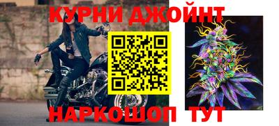 спайс Малоярославец