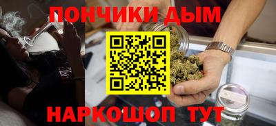 спайс Малоярославец