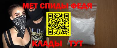 мяу мяу кристалл Мариинск