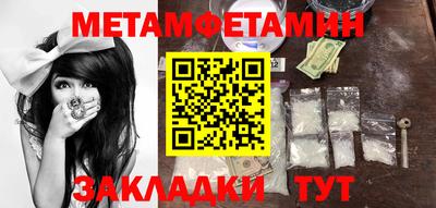 мяу мяу кристалл Мариинск