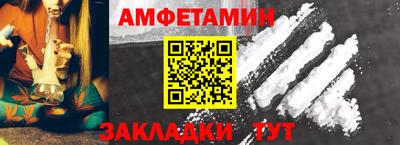 спайс Малоярославец