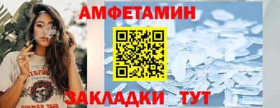спайс Малоярославец