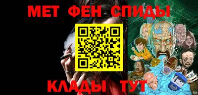 спайс Малоярославец