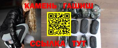 спайс Малоярославец