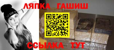 мяу мяу кристалл Мариинск