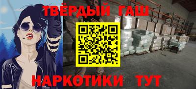 мяу мяу кристалл Мариинск
