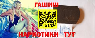 мяу мяу кристалл Мариинск
