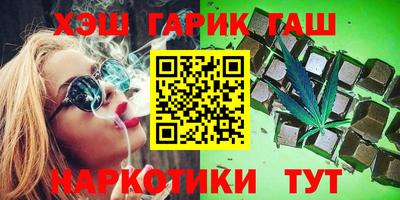 спайс Малоярославец