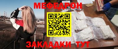 спайс Малоярославец