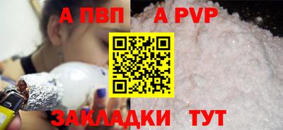 гашик Можайск