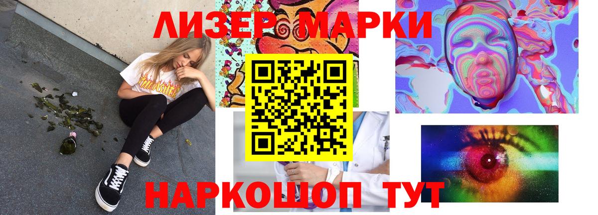 Димитровград  LSD-25 экстази ecstasy  Вход с VPN  LSD-25 экстази ecstasy 