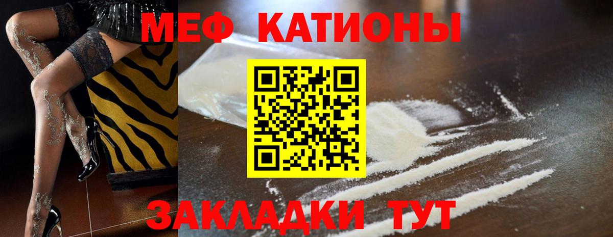 Мефедрон  Димитровград
