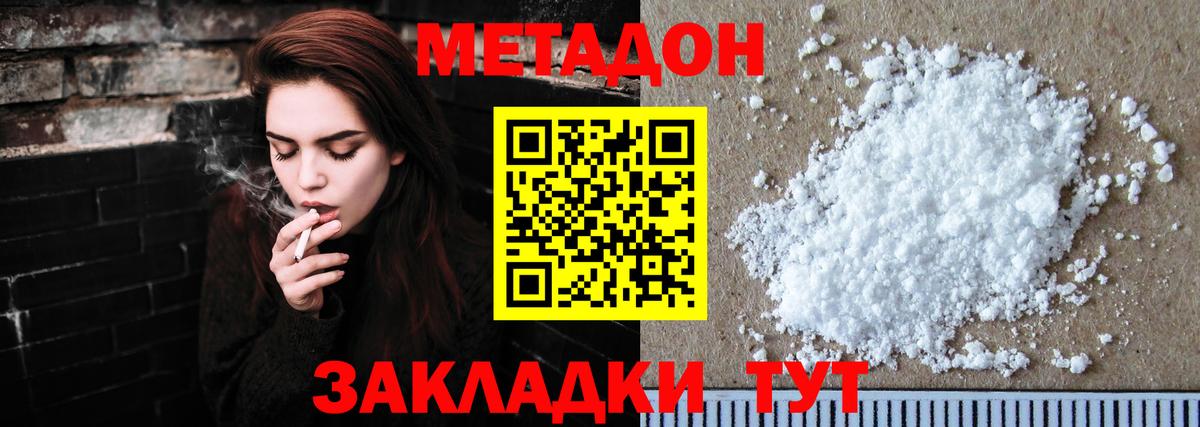 Экстази  Димитровград  MDMA  Меф МЯУ МЯУ   Вход с VPN  Канабис  ГАШИШ 