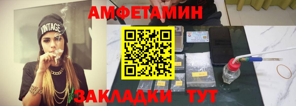 Первитин кристалл  Вход с VPN  Димитровград 