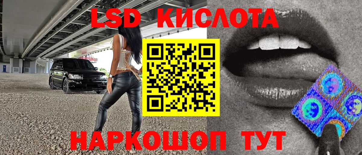 Марки 25I-NBOMe 1,5мг Димитровград