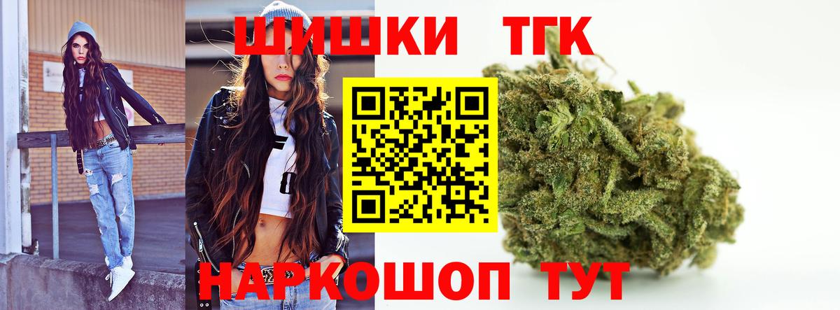 Марихуана гибрид  Бошки марихуана сатива  Вход с VPN  Шишки марихуана индика  Димитровград 
